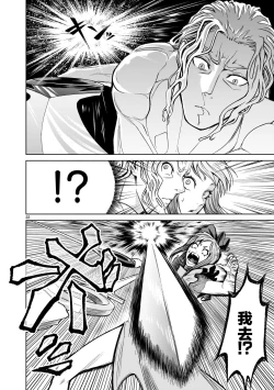 Page 327 of 蔷薇园传奇 01-09 Chinese