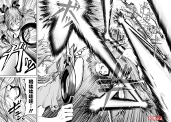 Page 329 of 蔷薇园传奇 01-09 Chinese