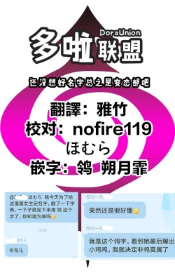 Page 56 of 蔷薇园传奇 01-09 Chinese