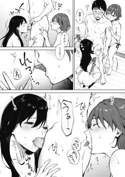 Page 140 of COMIC HOTMILK 2021-05