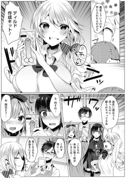 Page 303 of COMIC HOTMILK 2021-05