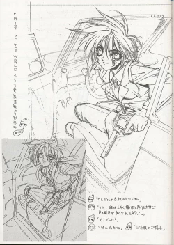 Page 33 of ELECTRIC SUNSHINE BURNING