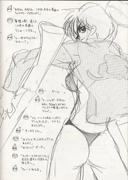 Page 42 of ELECTRIC SUNSHINE BURNING