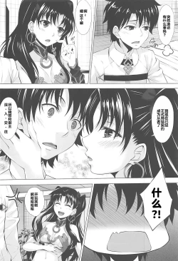 Page 4 of HELP ME...