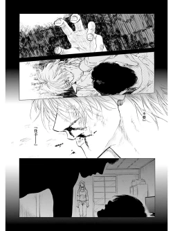 Page 20 of Koko wa Yasashii Niwa | 置身于温柔之庭 Ch. 1-4