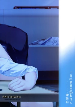 Page 24 of Kyou no Dekigoto Asakura Toru