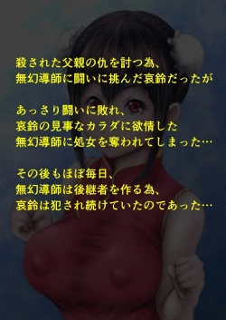 Page 18 of Oya no Kyuu o Otou Bonri