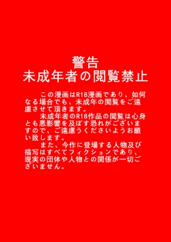 Page 3 of Skin Normal Mission 01