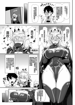 Page 9 of Hajimete wa Megami-sama