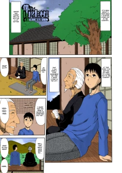 Page 185 of Boku no Yamanoue-mura Haramase Nikki | My Mountain Village Pregnancy Diary