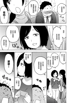Page 4 of ふでおろし券