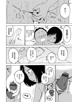 Page 7 of ふでおろし券