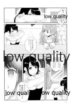 Page 11 of Nigeta Boriku no Kawari ni,