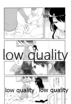 Page 15 of Nigeta Boriku no Kawari ni,