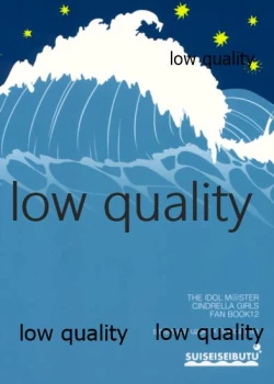 Page 18 of Nigeta Boriku no Kawari ni,