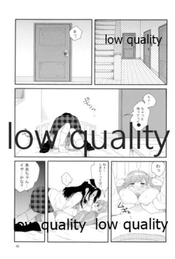 Page 4 of Nigeta Boriku no Kawari ni,