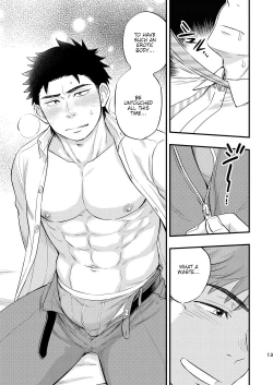 Page 14 of Kachou no Hajimete, Itadakimasu | Taking the Chief's First