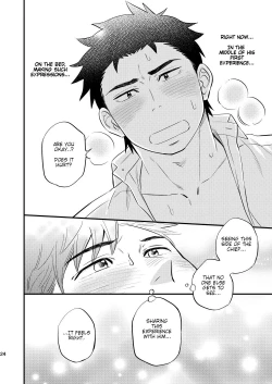 Page 25 of Kachou no Hajimete, Itadakimasu | Taking the Chief's First