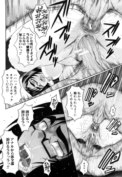 Page 168 of Kanjyuku