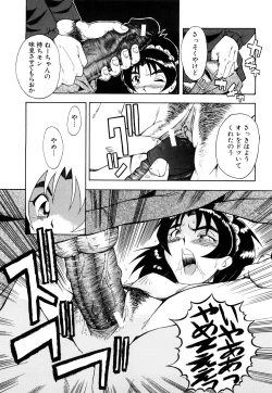 Page 215 of Kanjyuku