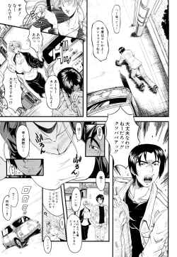 Page 27 of Kanjyuku