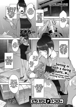 Page 1 of Binkan na Tokoro | Sensitive Spot