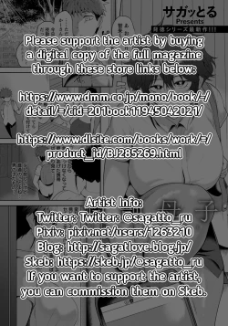 Page 21 of Juen Boshi