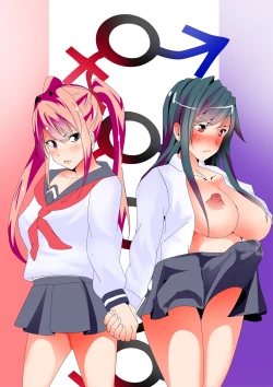 Page 2 of Futanari na Ore to Ecchi na Osananajimi