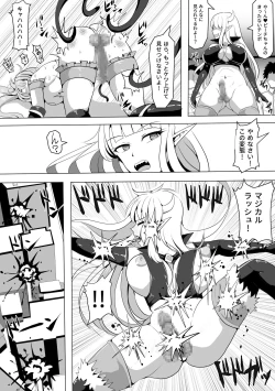 Page 13 of Mahou Shoujo Magical Peach & Blue