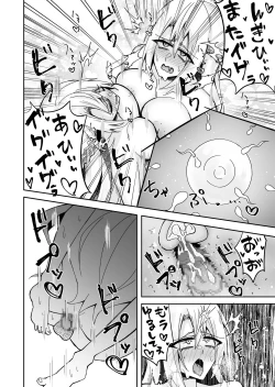 Page 21 of Toaru Reijou no Bunretsu Nichijou