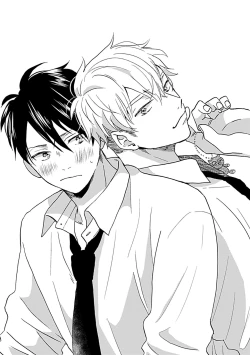 Page 2 of Nanka Mou Aa tte Kanji. | 感觉已经无所谓了 Ch. 1-2