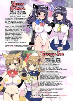 Page 3 of Mahou Shoujo Yusya-chan| Magical Toilet Girl Yuusha 3