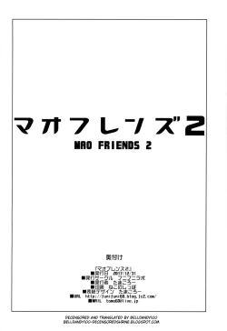 Page 27 of MAO FRIENDS 2