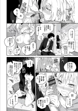 Page 110 of Kokoro no Sukima ~ Gap in my Heart