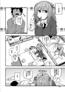 Page 132 of Kokoro no Sukima ~ Gap in my Heart