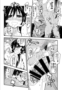 Page 208 of Kokoro no Sukima ~ Gap in my Heart