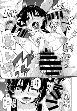 Page 213 of Kokoro no Sukima ~ Gap in my Heart