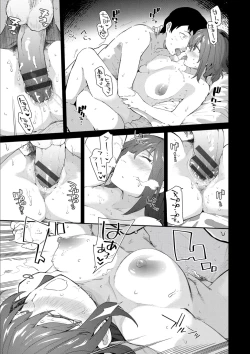 Page 79 of Kokoro no Sukima ~ Gap in my Heart