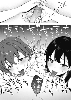 Page 10 of Share Loveru 2 Ch.1