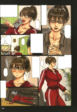 Page 200 of Kaa-san no Ana Tsukawasete