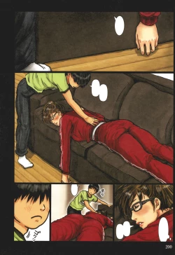 Page 201 of Kaa-san no Ana Tsukawasete