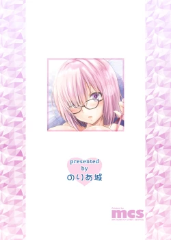 Page 20 of Mash to Vacances!