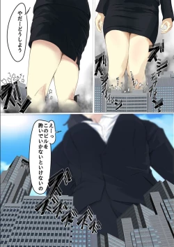 Page 10 of Kyodai Musume Short Short Saitou Shizue no Baai