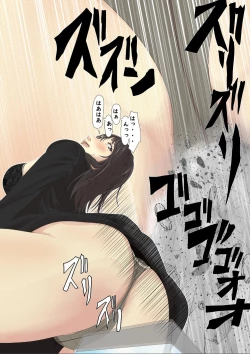 Page 21 of Kyodai Musume Short Short Saitou Shizue no Baai