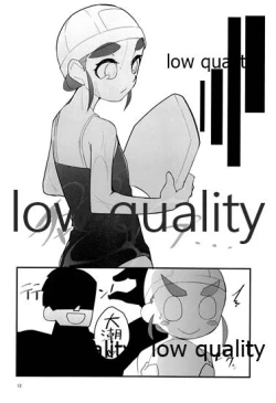 Page 11 of Ooshio ga Iroiro Ippai Sasete Kureru