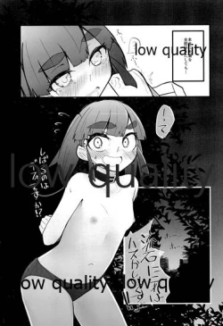 Page 6 of Ooshio ga Iroiro Ippai Sasete Kureru