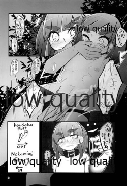 Page 7 of Ooshio ga Iroiro Ippai Sasete Kureru