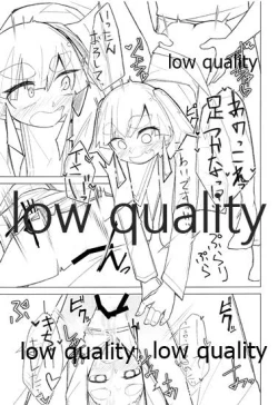 Page 22 of Okigae Ooshio