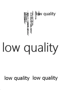 Page 2 of Okigae Ooshio