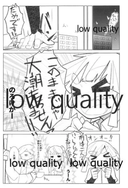 Page 4 of Okigae Ooshio